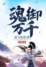 御魂表2021