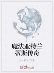 亚特兰蒂斯传奇武器三个选哪个?