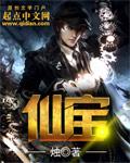 鱼妹.仙宝