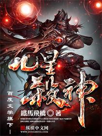 龙纹战神资料