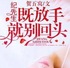 无药可救意思