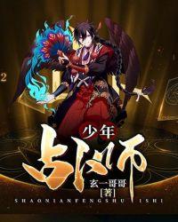 p5r占卜师10万