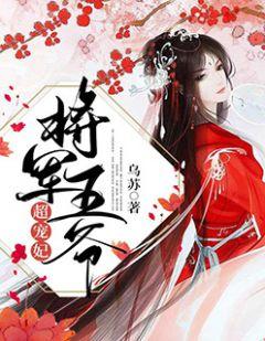 唐苏陆淮左