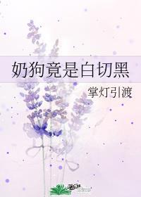 无你皆浮生